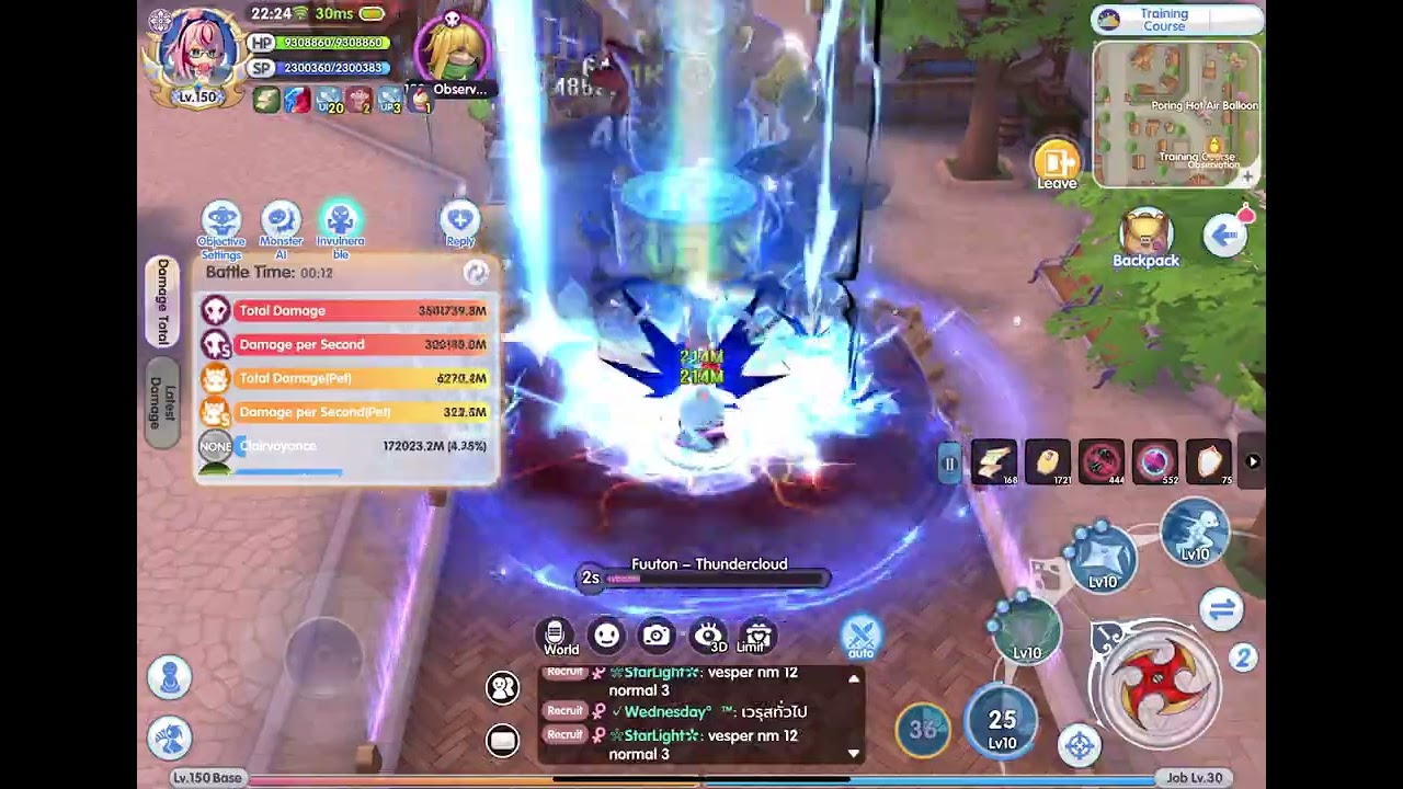 ROX Ninja เดเมจบอสหลังปรับแพทช์เจาะดิบ