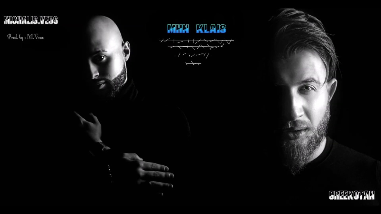 MICHALIS VEOS & GREEKOTAN - Μην Κλαίς | Не плачь (Tell'YaName)