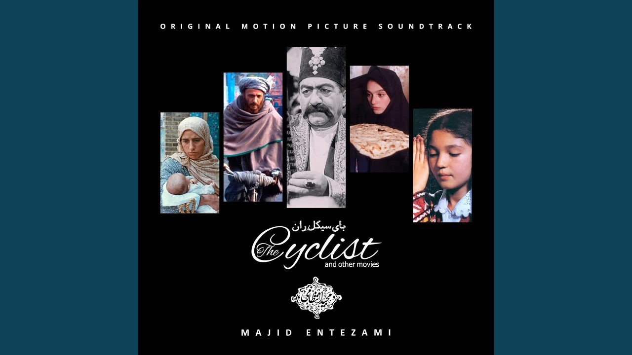 Moazzen Zadeh's Azan, Bayat Turk &ndash; From 