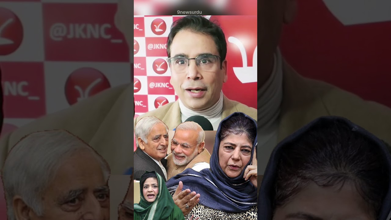 NC MLA Tanvir Sadiq Slams  PDP .