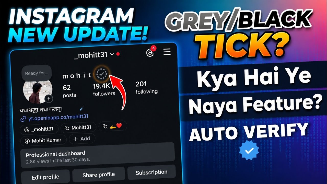 Instagram Black tick Meta Verified New Update 2026 | Kya Account Verify Ho Gaya?