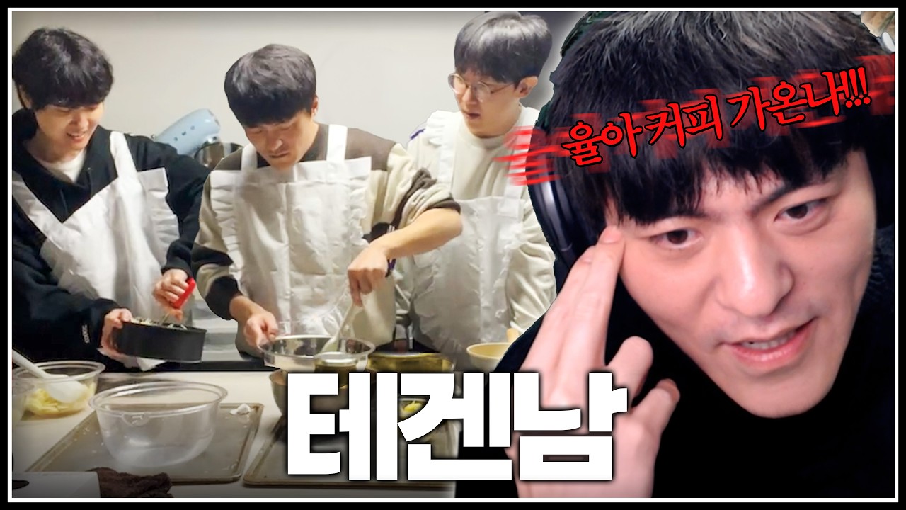 나가서 티비 다 때려뽀사뿐다