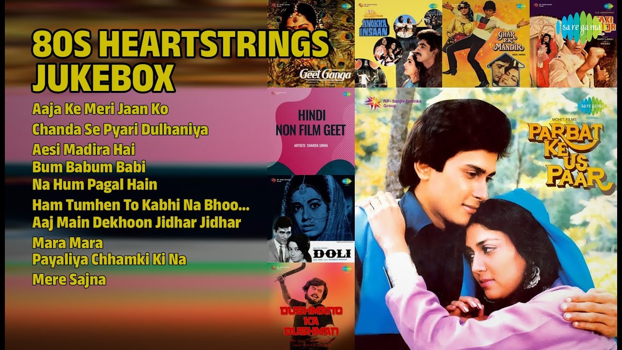 80s मधुर संगीत | Asha Bhosle Songs | Aaja Ke Meri Jaan Ko | Chanda Se Pyari Dulhaniya