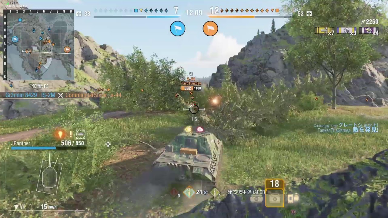 蜂式戦車奮闘記[PS5-Pro WOT console] すたんだあど戦記 26