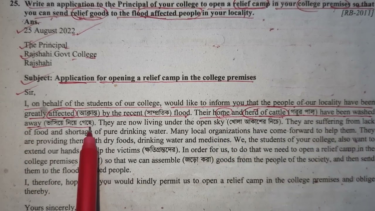 Application for opening a relief camp in the college