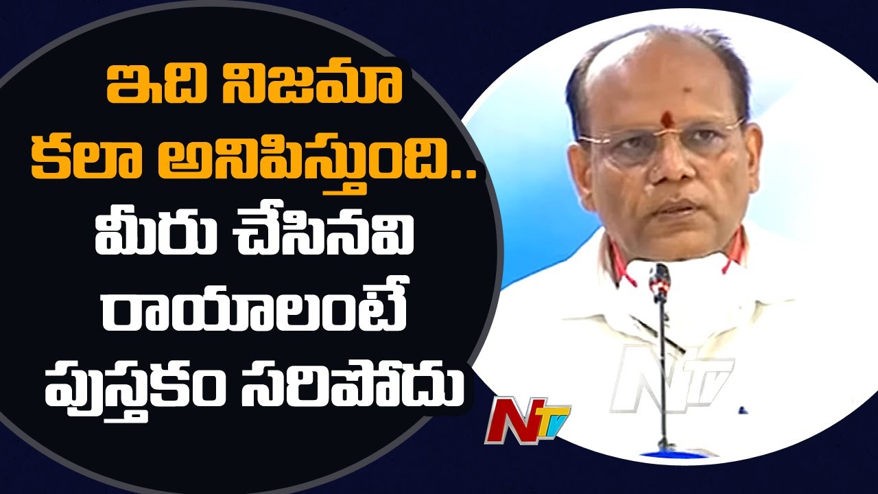 CS Somesh Kumar Speech at CM KCR's Rajanna Sircilla Tour | Ntv