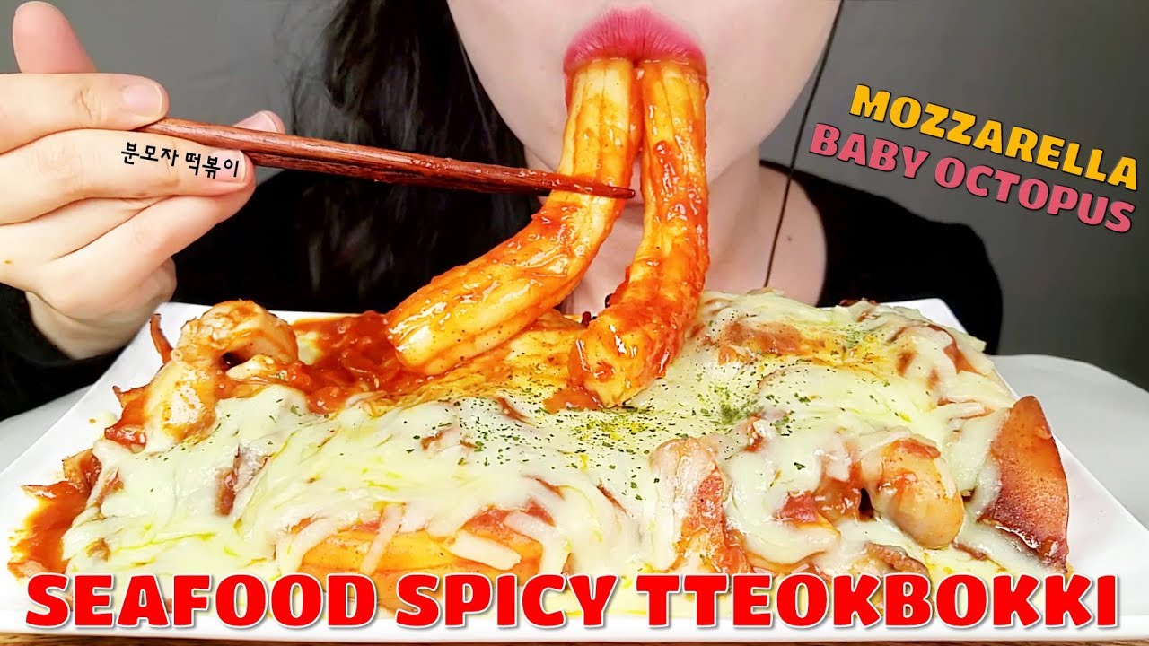 SPICY RICE CAKE ASMR *SEAFOOD TTEOKBOKKI*  EATING SOUNDS KOREAN + 분모자 떡볶이 먹방