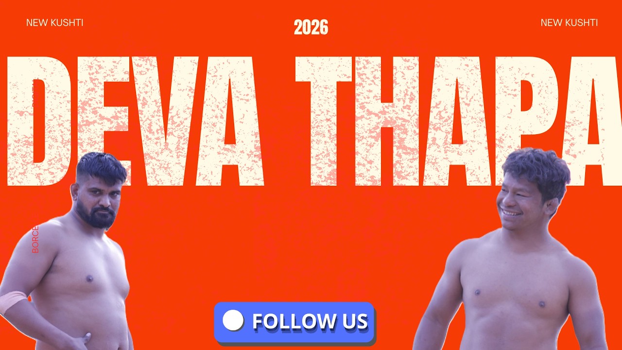 deva thapa kushti