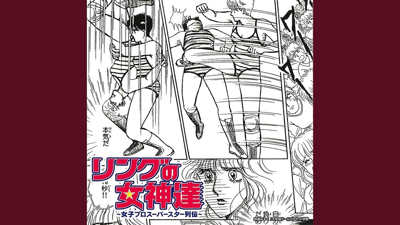ジャガーのテーマ