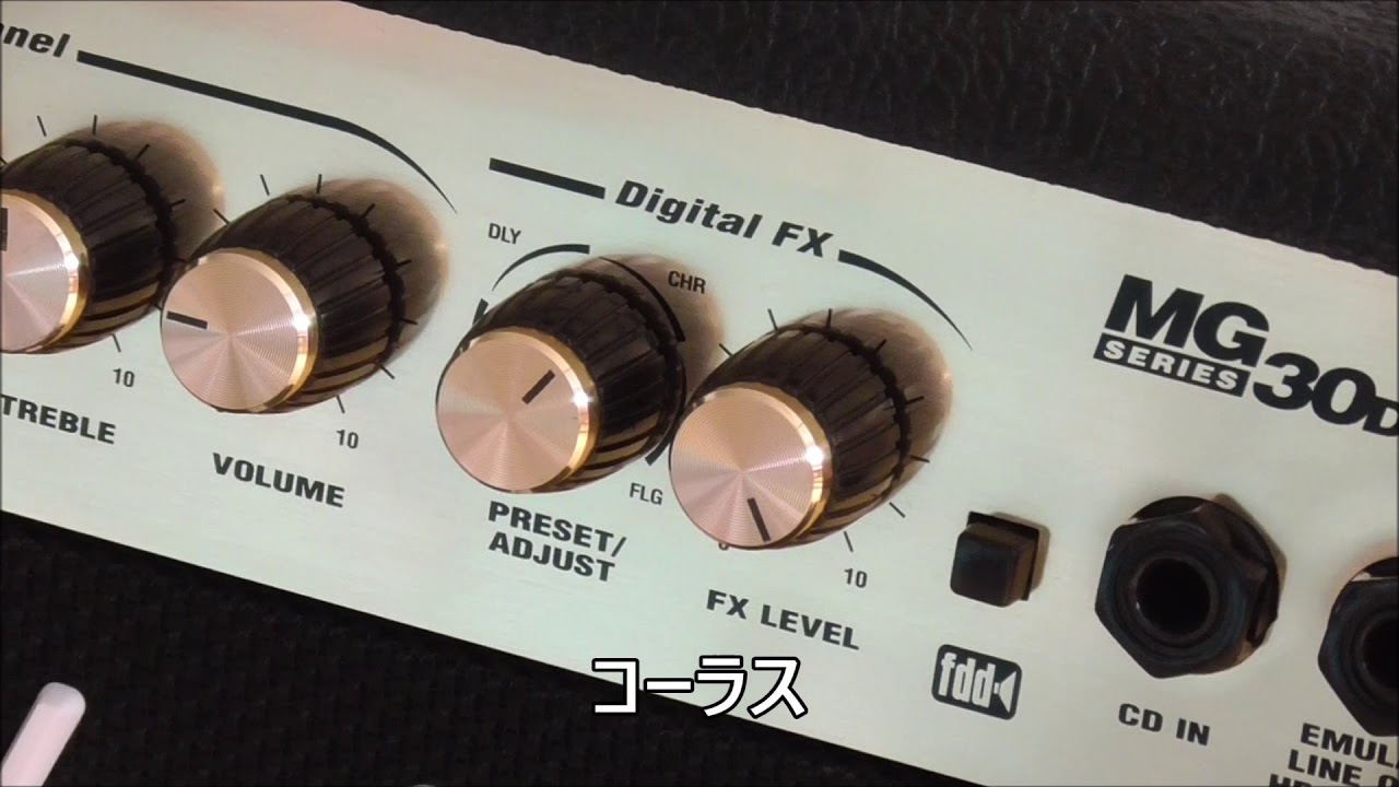 Marshall MG30DFX。マーシャル・ギターアンプ DEMO Review