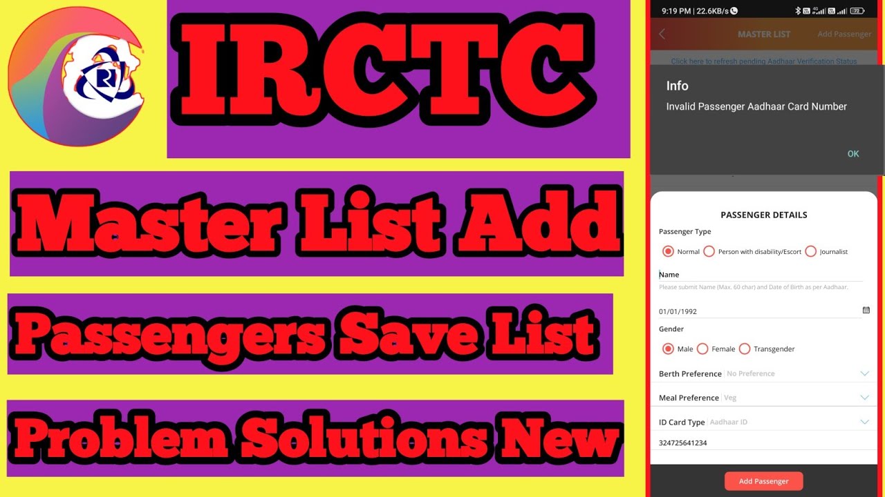 Irctc Master List Error invalid Passenger| Invalid Passenger Aadhaar Card Number| @IRCTCOFFICIAL