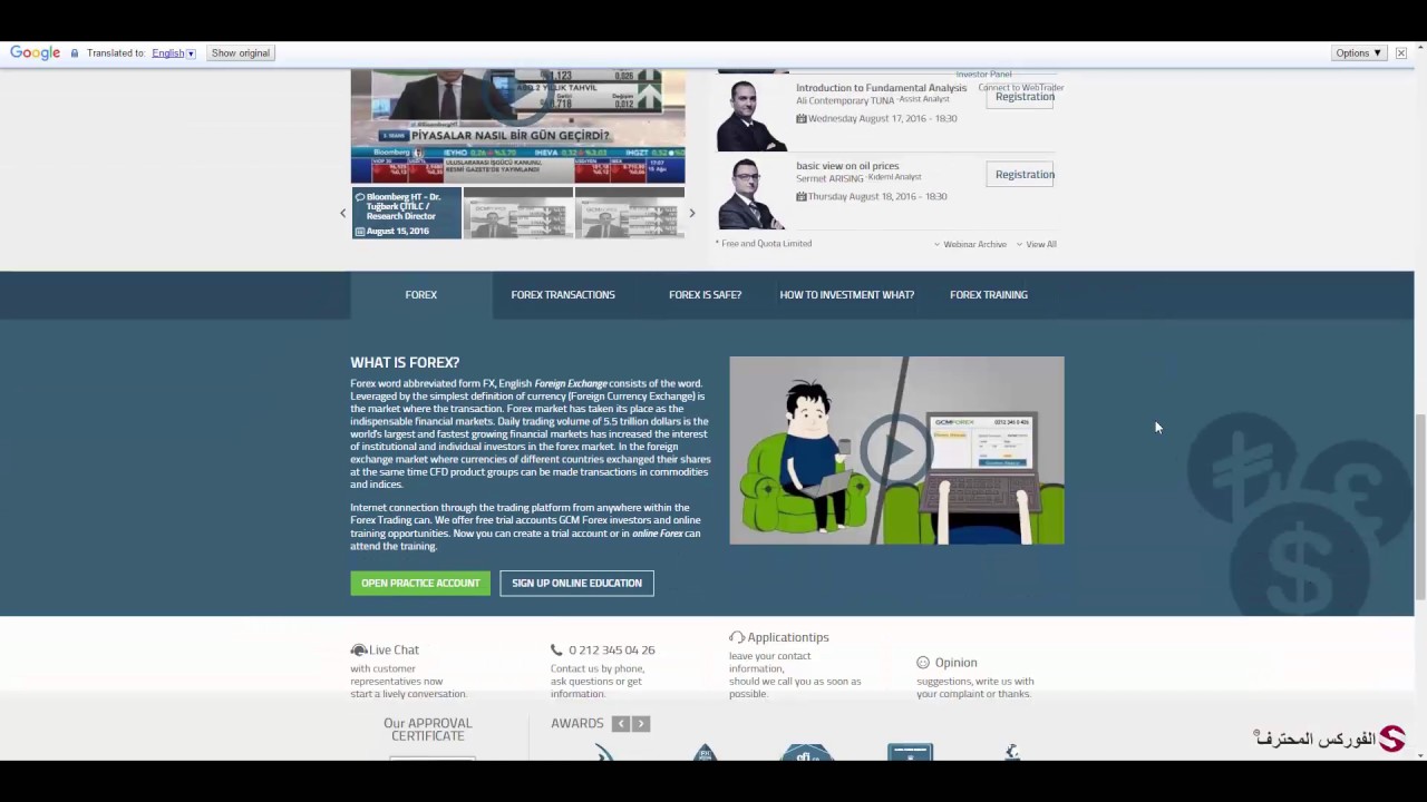 استعراض شرکة GCMForex بواسطة PFOREX.COM