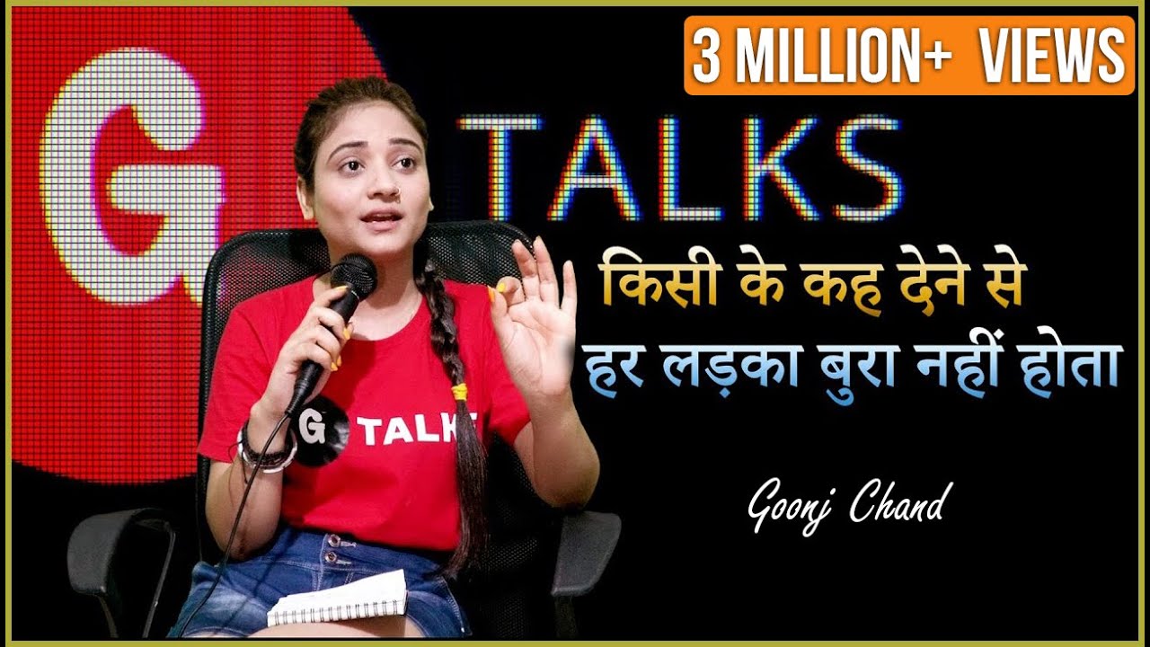 KISI KE KEHNE SE HAR LADKA BURA NAHI HOTA 