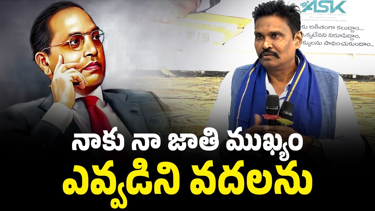 నా జాతి నాకు ముఖ్యం ఎవ్వడిని వదలను | PV Sunil Kumar | VK Talks |