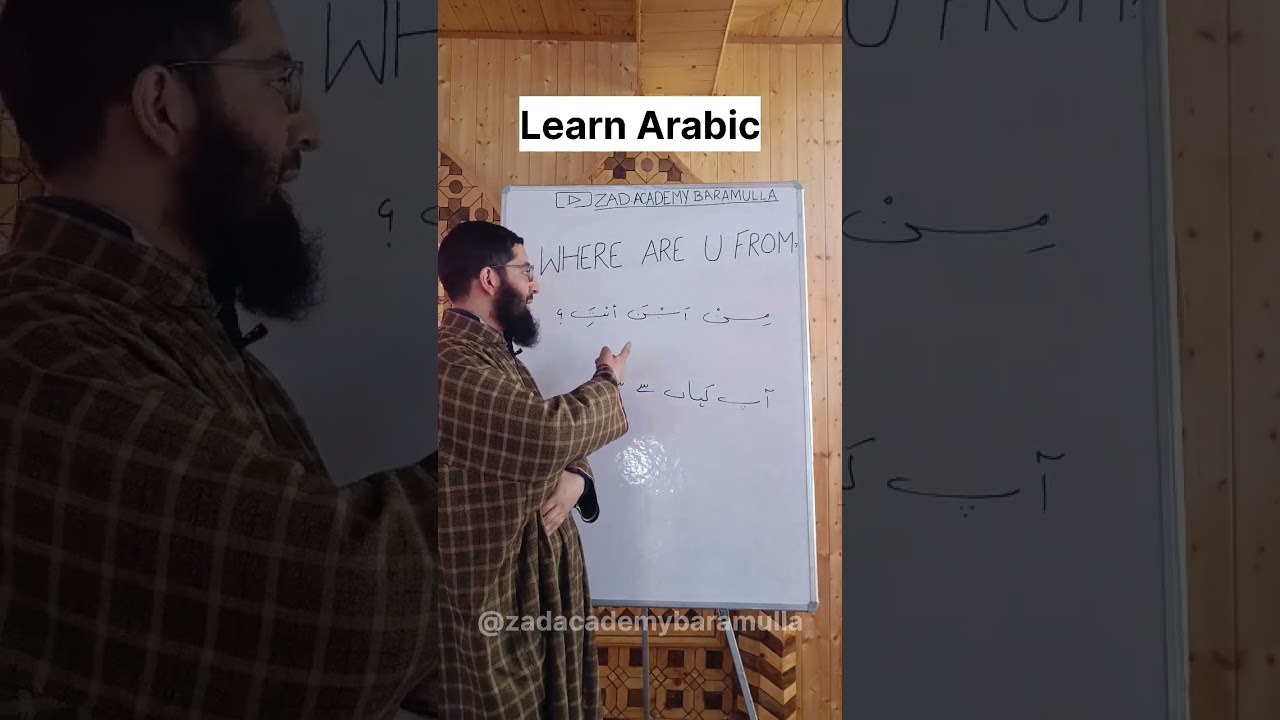 Learn Arabic with ZAD #arabic #learnarabic #arabiclanguage #العربي #quran #islam #muslim #deen
