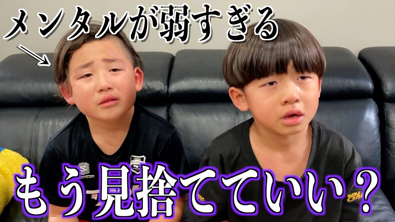 【教育】素手で殴り合いの大喧嘩をし泣き叫ぶ弟たちに、パパが伝えたいこと。