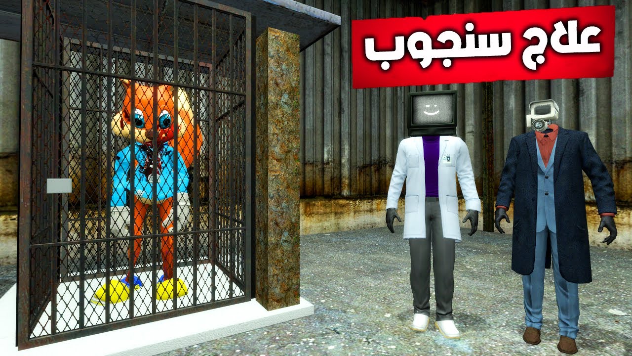 اليوم 11 من نهاية العالم في قاريز مود🤯😲Garry's Mod