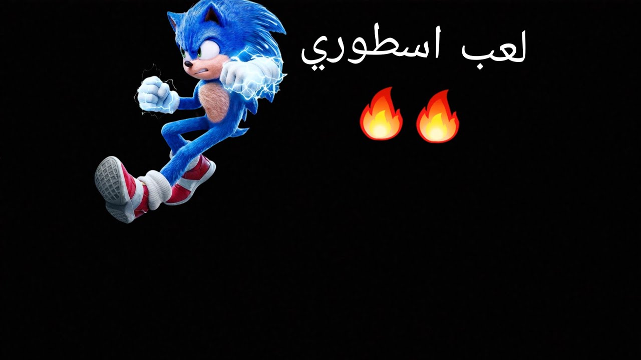 هايد ان سيك #1 حلقه نار🔥🔥