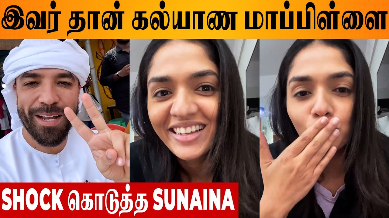 Sunaina's Marriage With Youtuber Khalid Al Ameri ❤️ Engagement New Wife | First Wife Salama Divorce