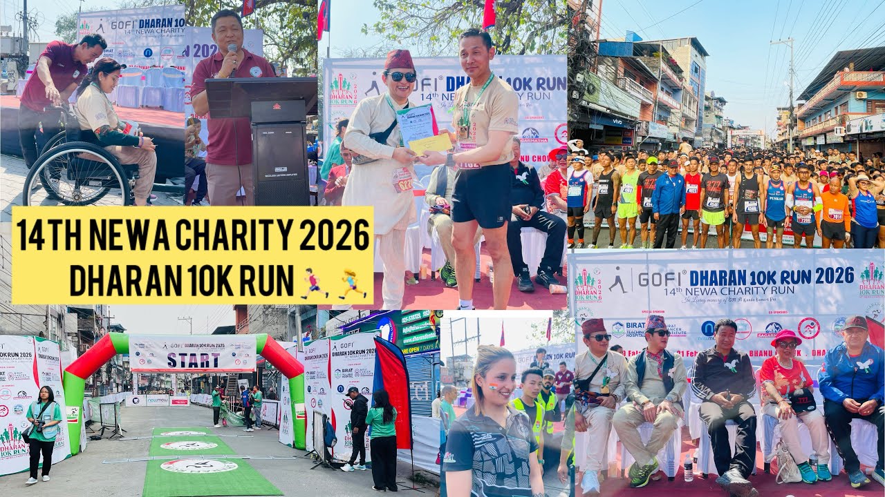 14th  NEWA CHARITY 2026DHARAN 10k RUN 🏃🏻‍♂️ 🏃‍♀️