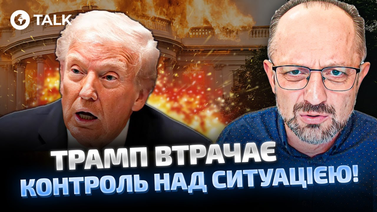 Бессмертный 💥 МИРНЫЙ план Украины ЛОМАЕТ игру Трампа! Европа БУДЕТ С НАМИ даже без США! | OBOZ.UA
