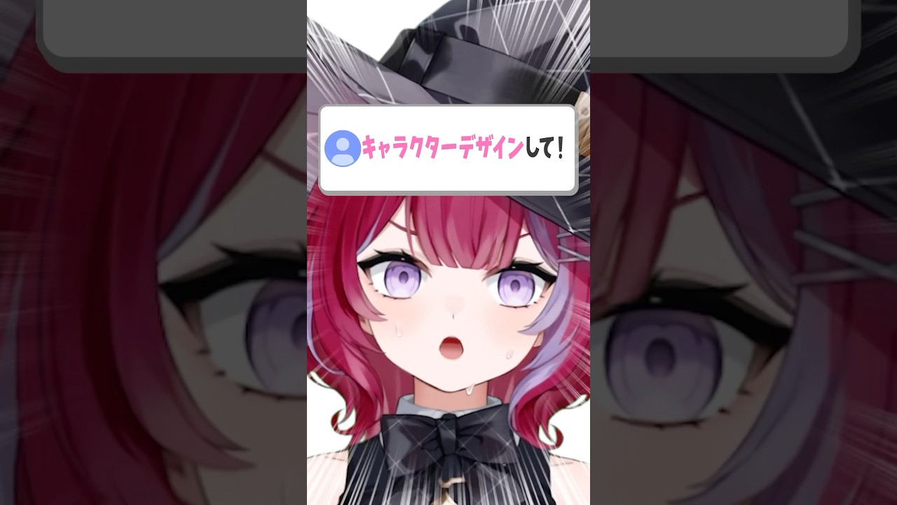 AIが出したキャラデザのお題を描いてみた！ #vtuber #イラスト