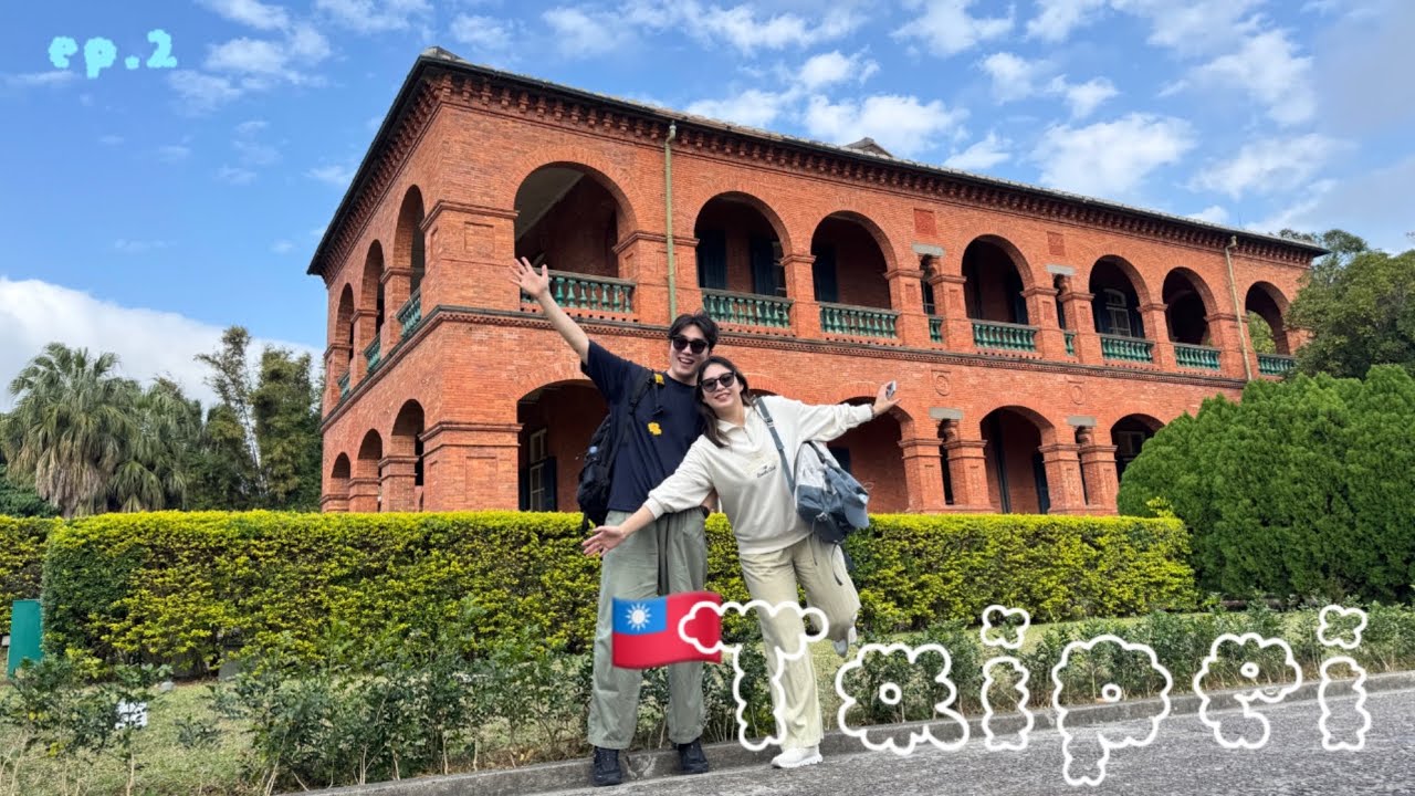 여행브이로그✈️타이베이🇹🇼조식 웨이팅하는 대만ep.2 🏫말할 수 없는 비밀 촬영지 단수이🚌