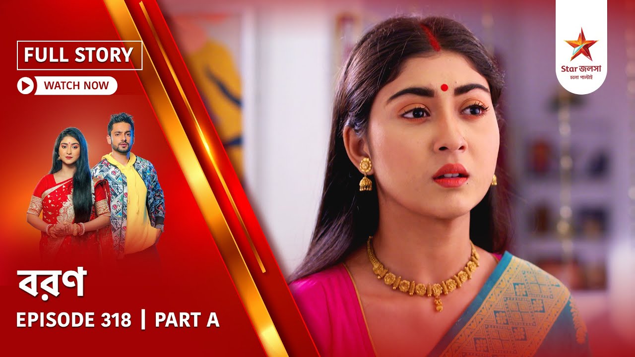 Full Story | Boron | Episode 318 | Part A