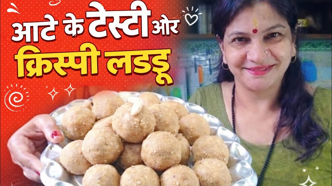 सिर्फ 5 मिनट में आटे के सुपर क्रिस्पी लड्डू 😍! Ate Ke Laddu ! Recipe #viral #cooking #trending
