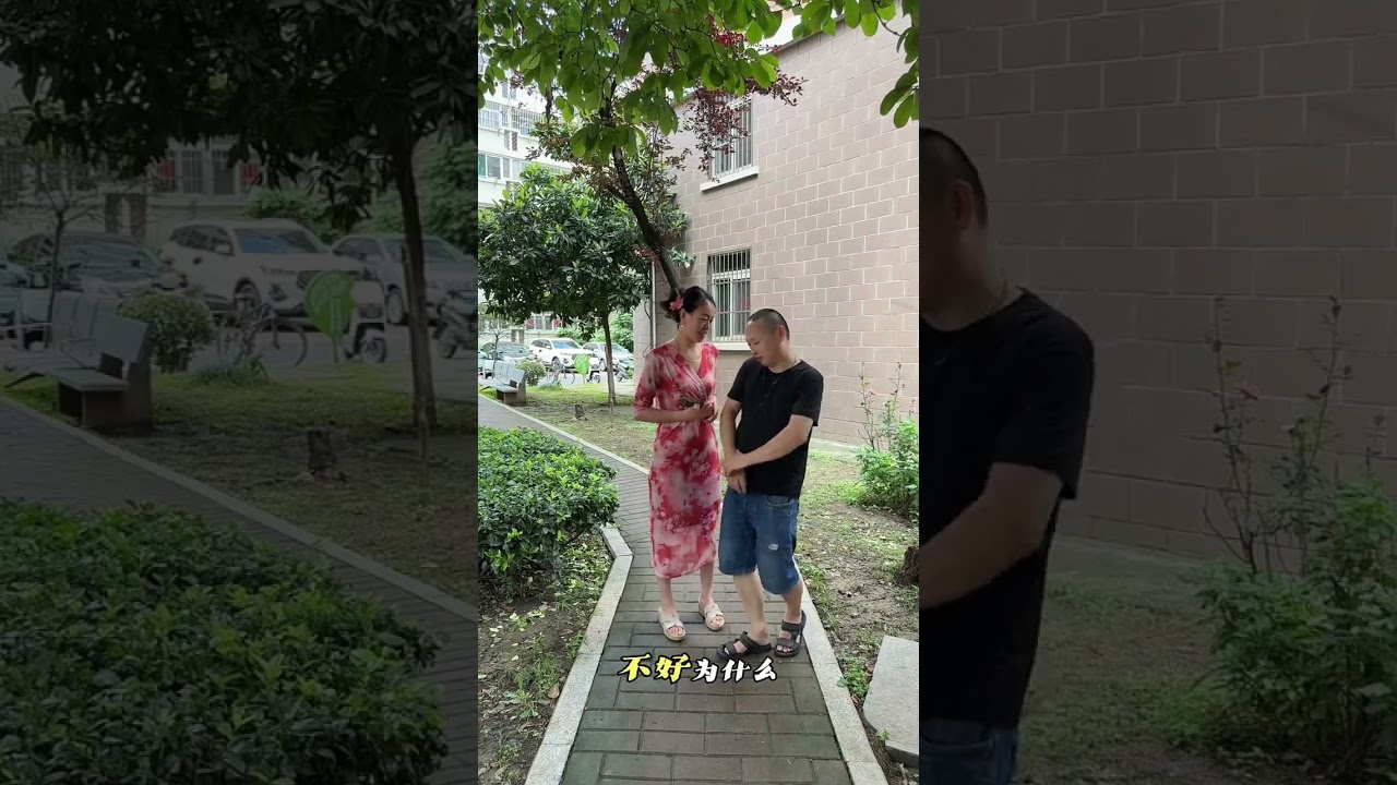 #热门话题1600000亿流量?? #搞笑夫妻 #夫妻日常搞笑 #纯属娱乐开心就好 ##劇情#搞笑#段子#shorts