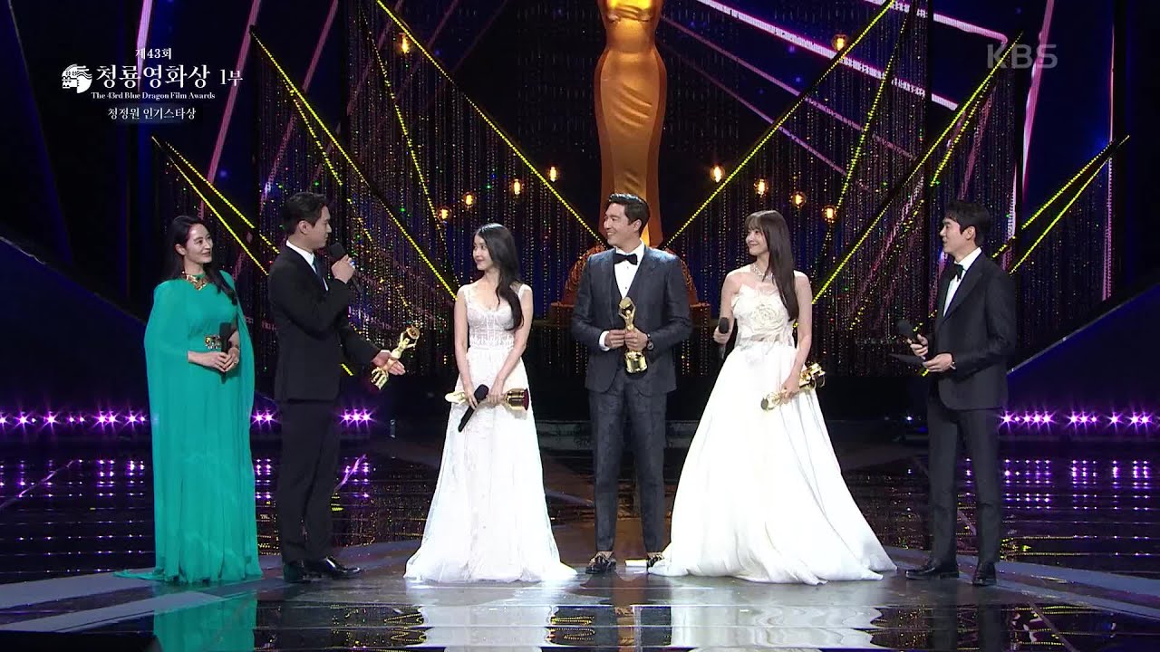 고경표·임윤아·이지은·다니엘 헤니, 제43회 청룡영화상 청정원 인기스타상 수상 [제43회 청룡영화상 시상식] | KBS 221125 방송