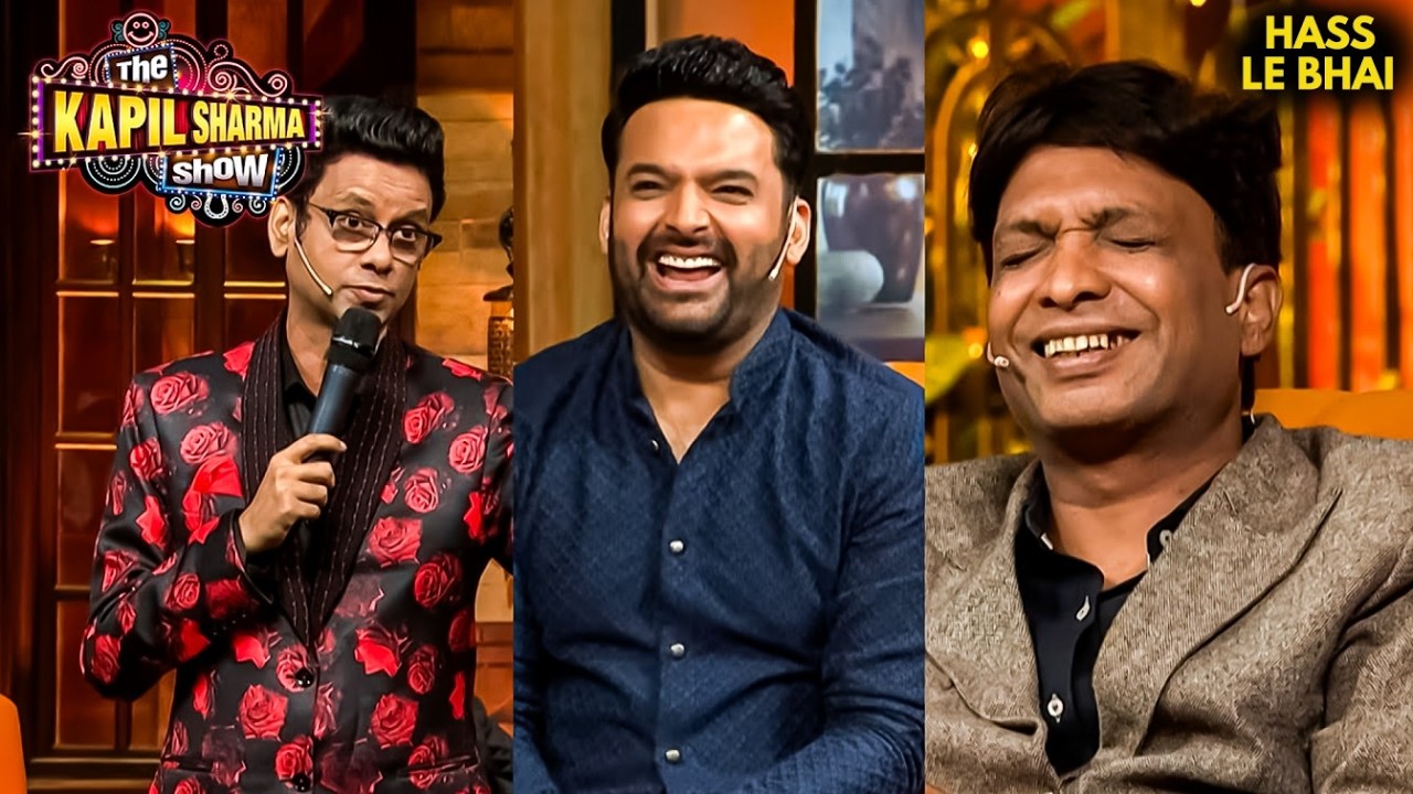 The Kapil sharma show | Comedy Show | Funny Show #kapilsharmashow #funnyepisode #entertainment