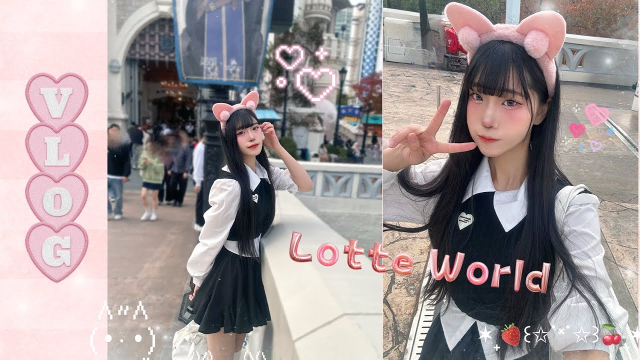 눈치게임 대실패한 롯데월드 브이로그