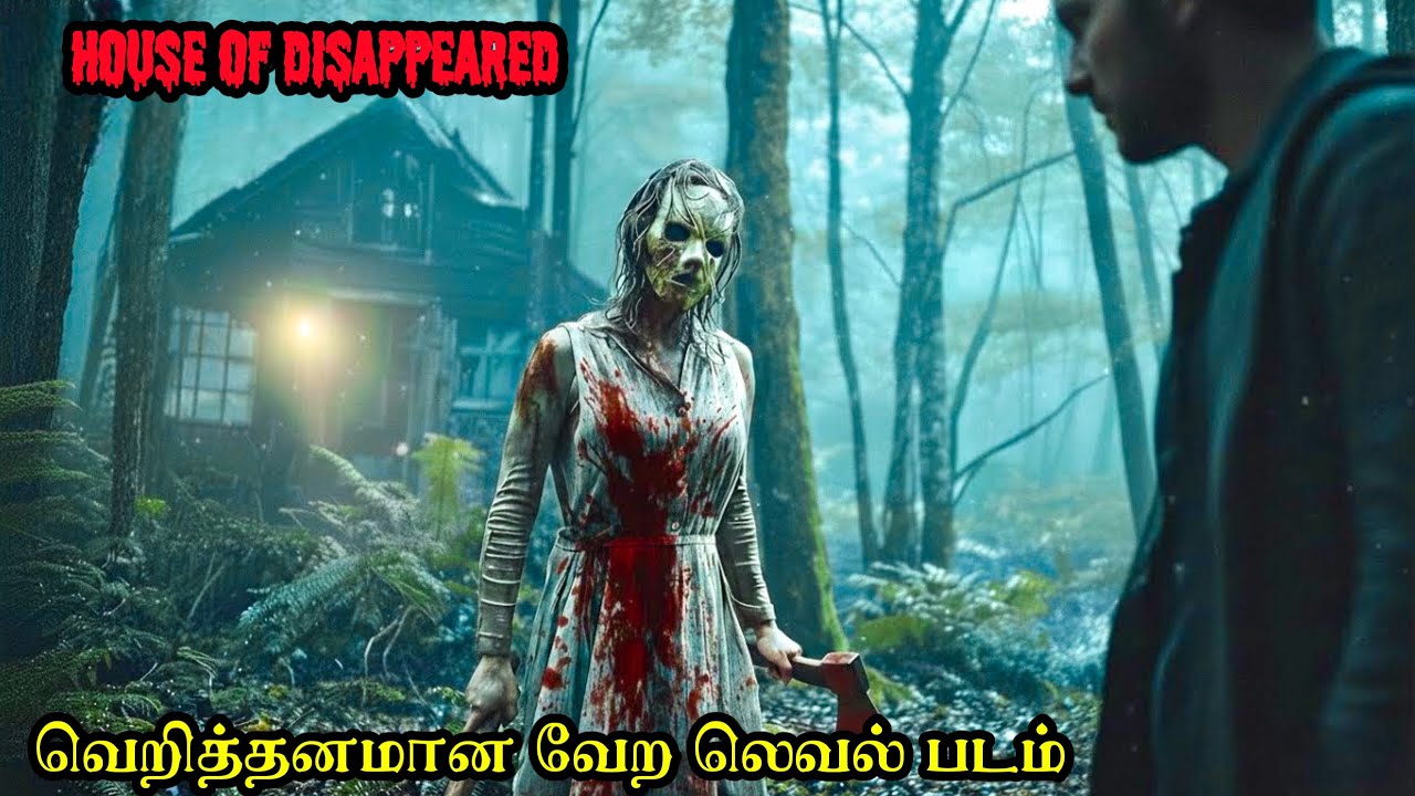மாயாஜால கதவுக்குள் மறைந்திருக்கும் அமானுஷ்யம் | Voice Movie Short | VMS | Tamil dubbed 🍿