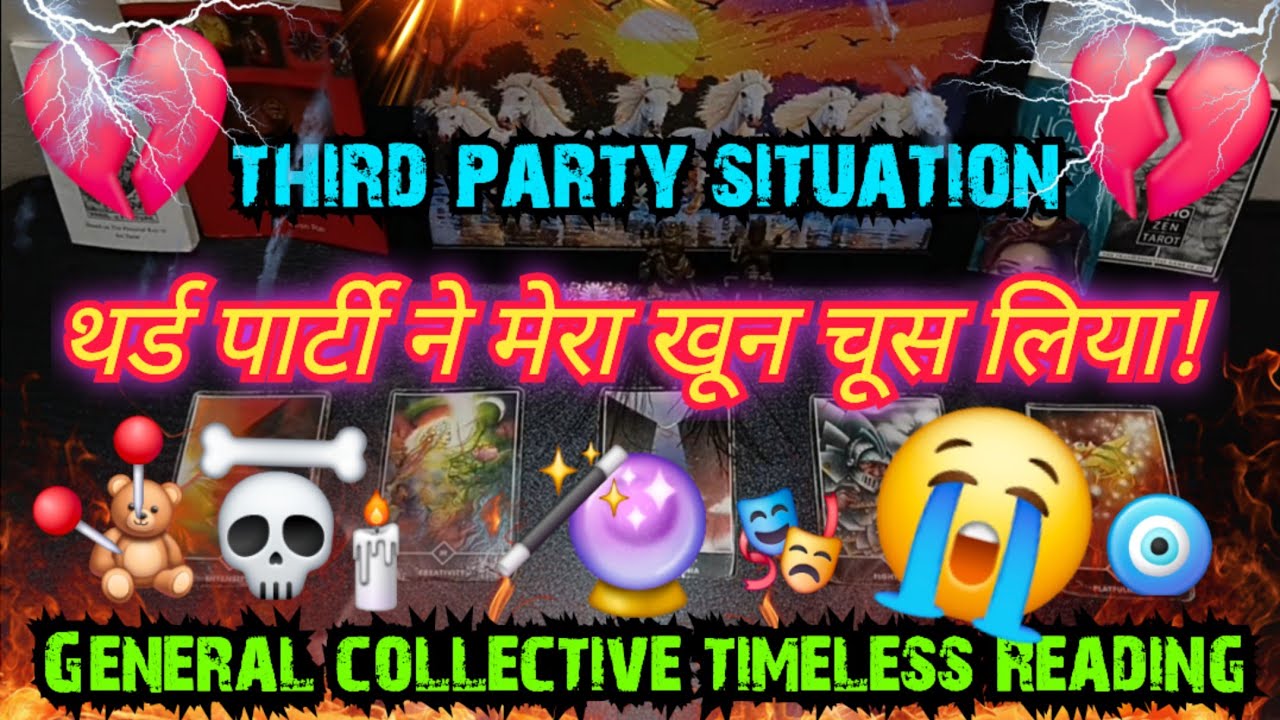 💯🎭😭थर्ड पार्टी ने मेरा खून चूस लिया! General [collective] timeless Reading #tarot #karmic #shivsakti