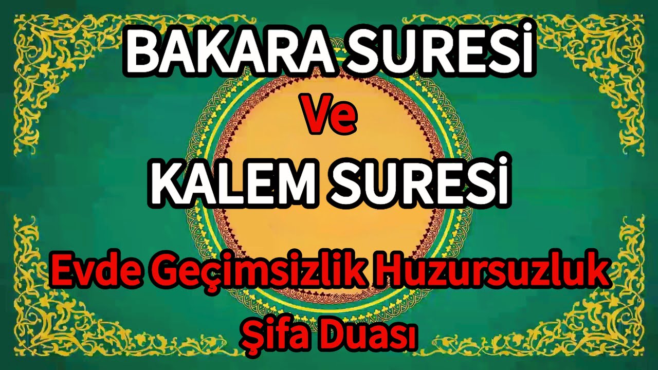 Bakara Suresi Ve Kalem Suresi - Evde Geçimsizlik Huzursuzluk için Dinle Şifa Niyetine Dua 🤲🏻