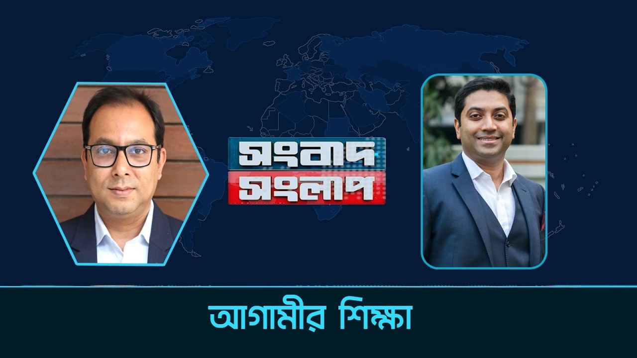 সংবাদ সংলাপ | Talk Show | Gtv Live