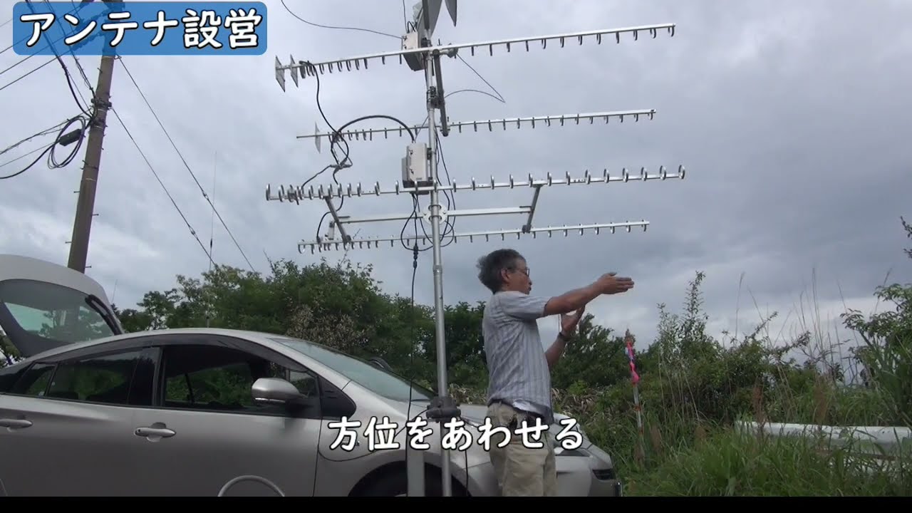 アマチュア無線　５ＧＨｚ帯　福岡市～山口市　通信チャレンジのようす
