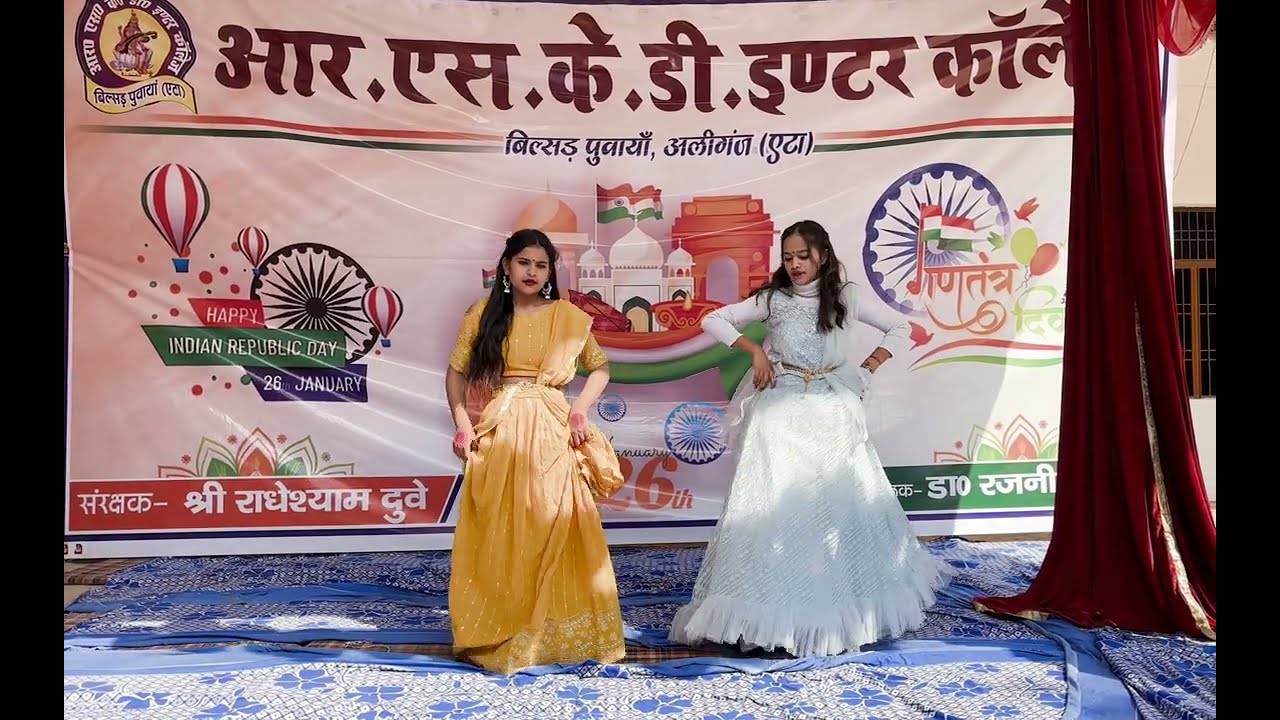 Radha Teri Chunri || Cover Dance By Students Of R S K D Inter College Aliganj Etah ||