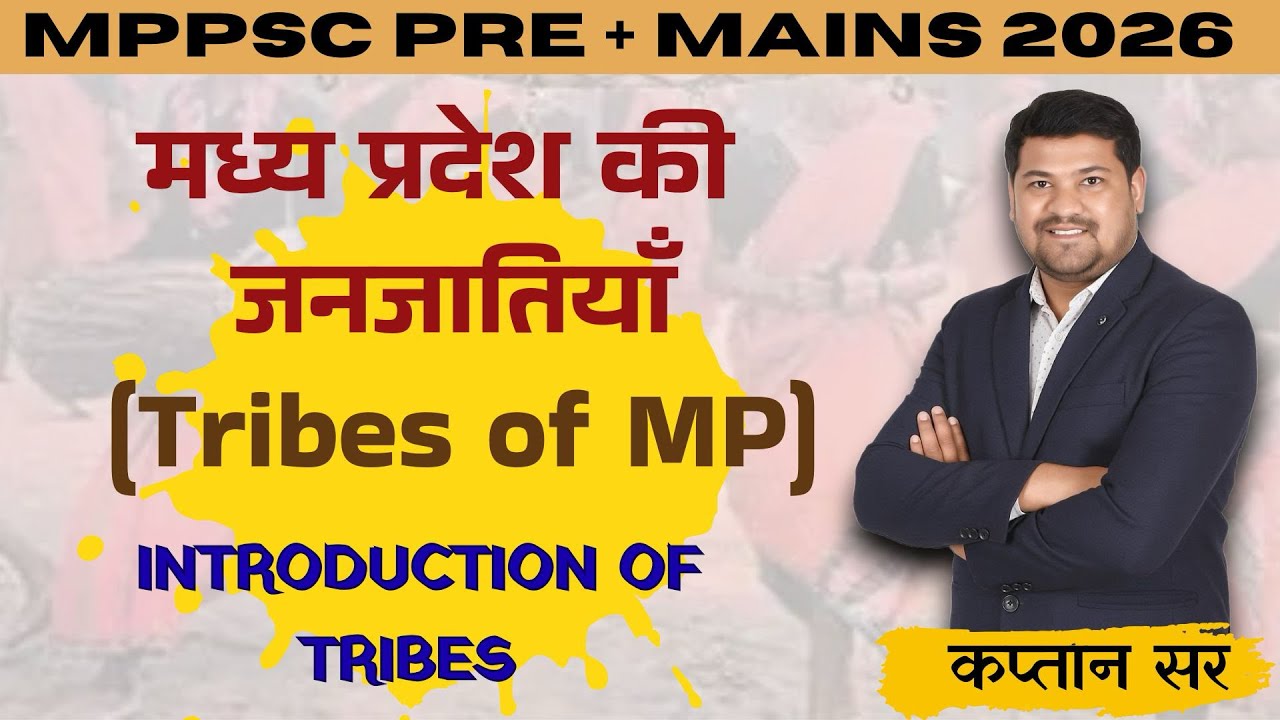 MP TRIBES | INTRODUCTION AND DEMOGRAPHIC DATA OF TRIBES BY KAPTAAN SIR