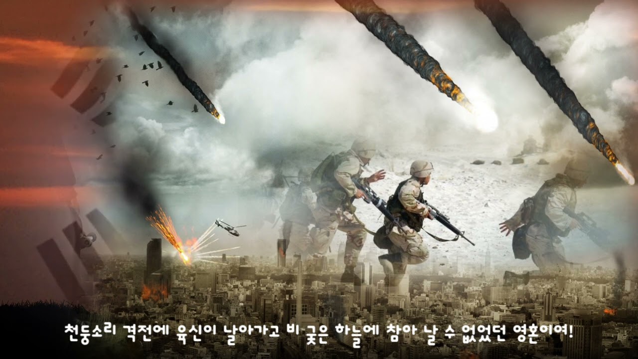 시낭송) 무명 호국의 영혼 - 윤의섭 / 낭송 - 성원용