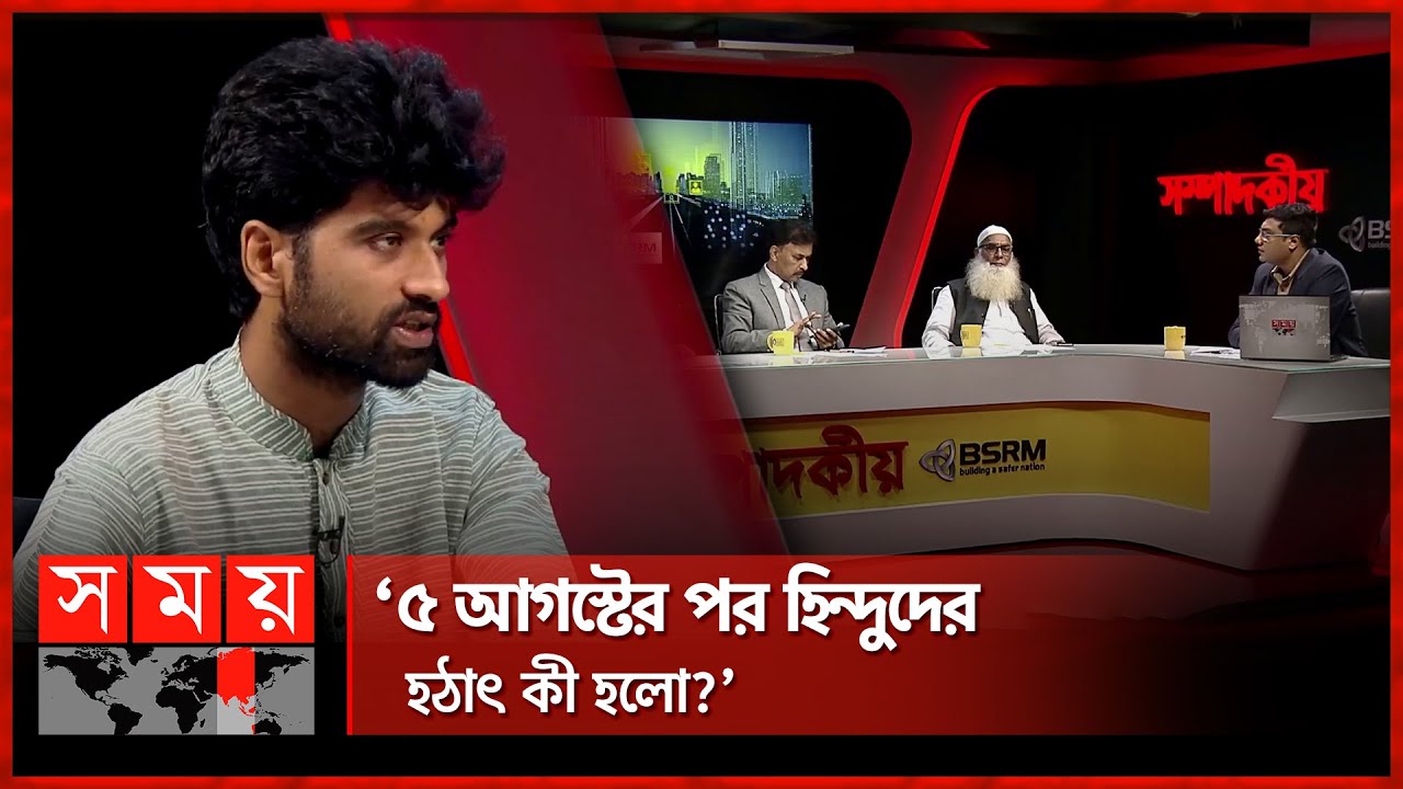 দেশে ইসকনের হঠাৎ উত্থান কীভাবে, স্পষ্ট করলেন মেঘমল্লার বসু | Dhaka University | Students Union