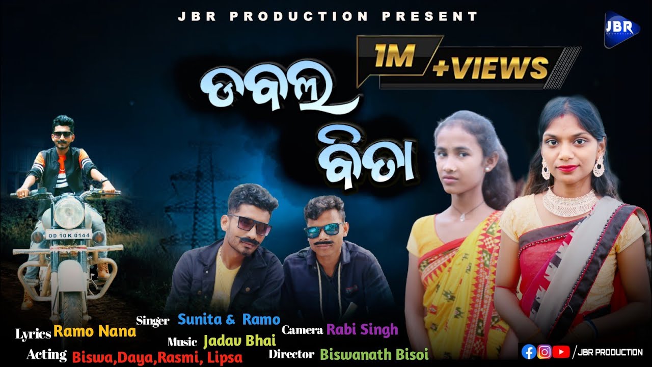 New Koraputia Comedy Song ଡବଲ ବିତା 😂😂।। Full HD Video।। @JBRProduction