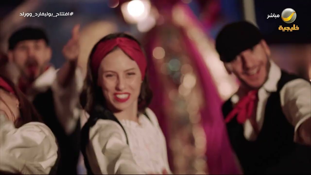 حفل افتتاح بوليفارد وورلد