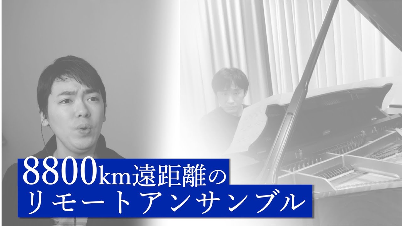 ひそやかに En sourdine/G.フォーレ G.Fauré【8800km離れたリモート合奏】