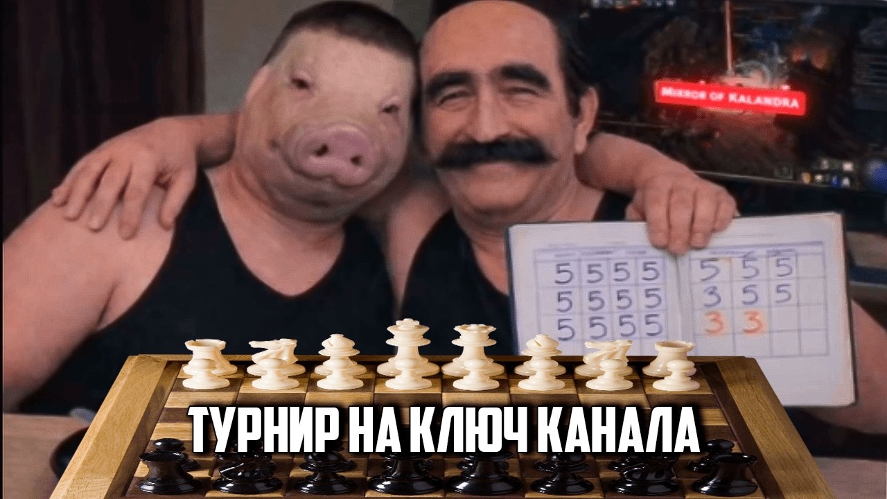 Шахматный турнир с коллегой Serguchers | madarapoe