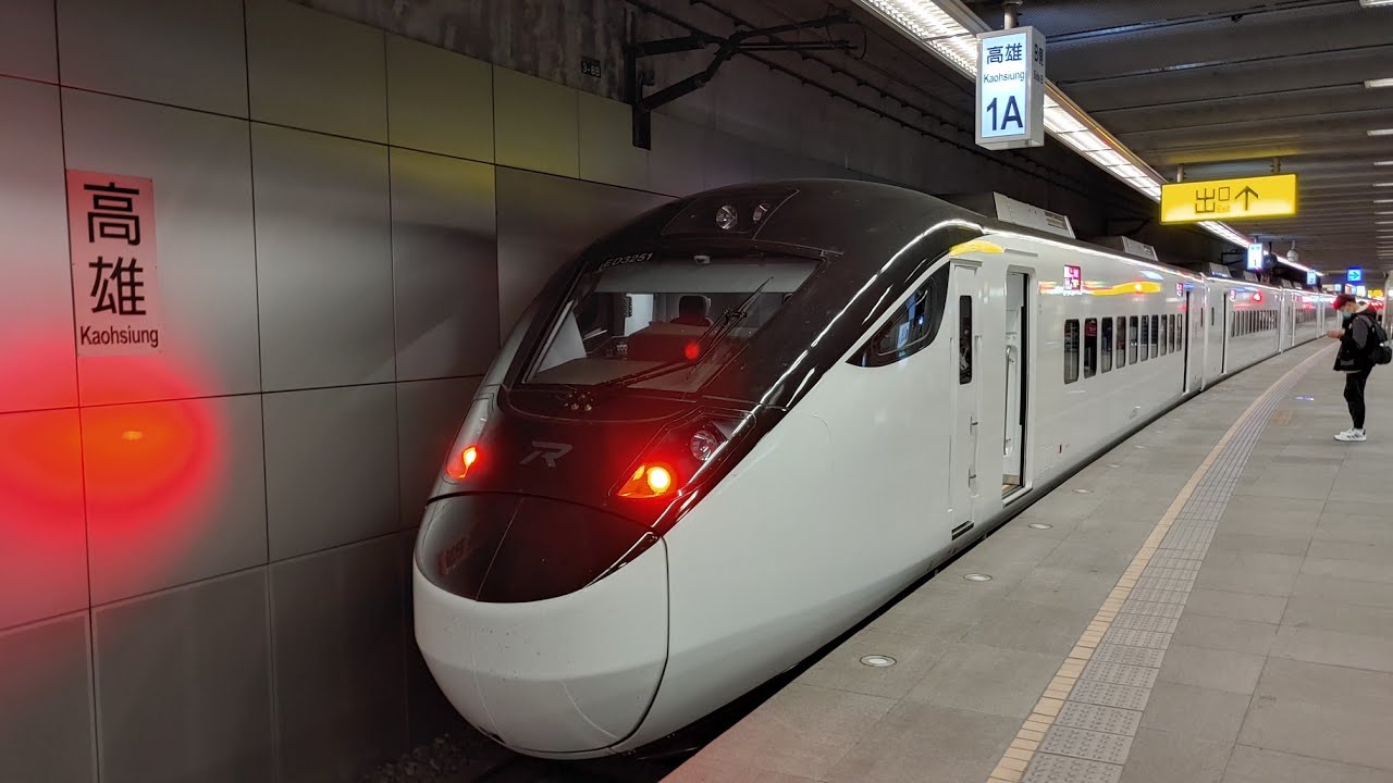 5132次EMU3000特仕車高雄~松山路程景