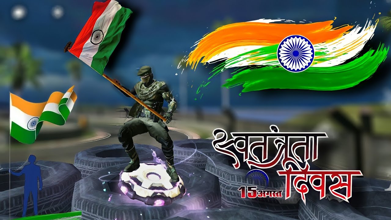 15 August Status Free Fire 🇮🇳 | Independent Day Status Free Fire 🇮🇳 | #15august #independenceday