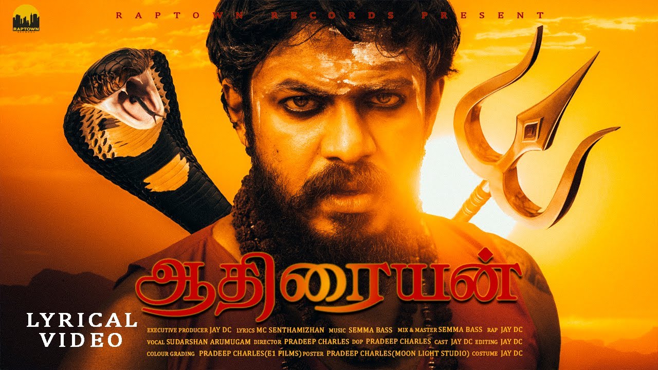 Aadhiraiyan (Official Lyrical Video) | RAPTOWN RECORDS | JAY DC Feat. Sudarshan Arumugam