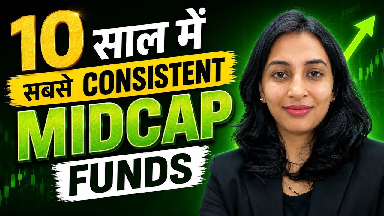 ✅ BEST MIDCAP FUNDS - Last 10 years Quartile Analysis | Most consistent Midcap Funds | Bharti Rathee